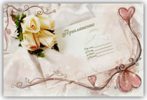 Свадебное приглашение на заказ в Самаре