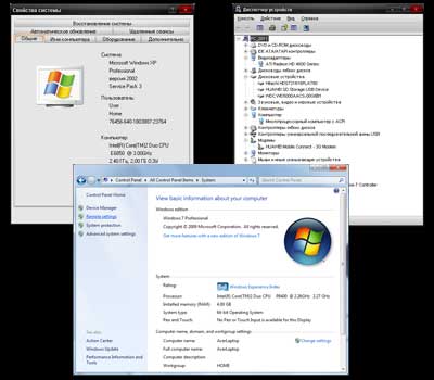 Настройка, оптимизация Windows 2000, XP, Vista, 7 в Самаре. тел. 89277307205