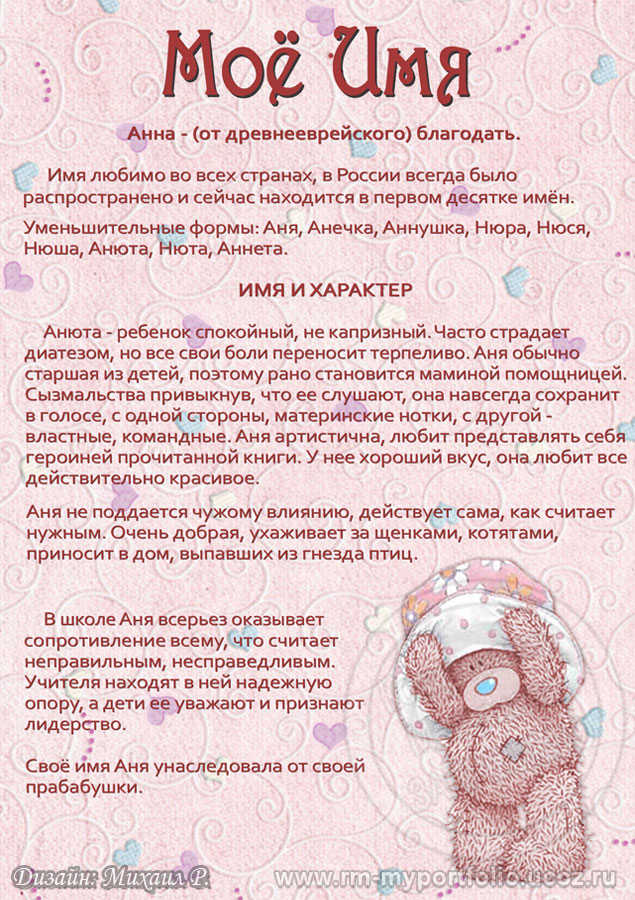Интернет-магазин Своими руками - товары для творчества и Денай правой кнопкой мыши - Dota 2